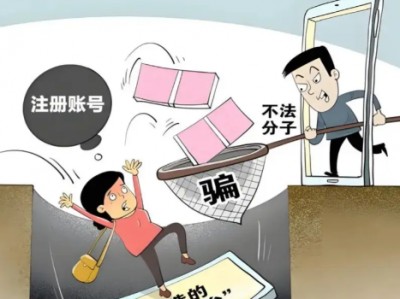 天津网上兼职被骗怎么解决