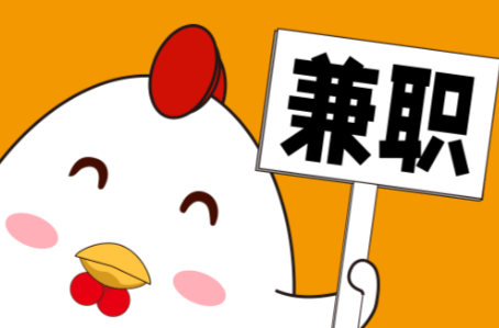 天津宝妈居家带娃线上兼职赚钱项目有哪些推荐 第1张